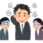 求人広告の営業担当が心配!?そう思った時のチェックポイントを公開!