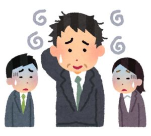 求人広告の営業担当が心配！？そう思った時のチェックポイントを公開！